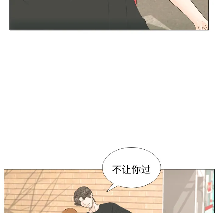 手中的世界韩漫免费阅读下拉式漫画,第16话 寻找多美195图