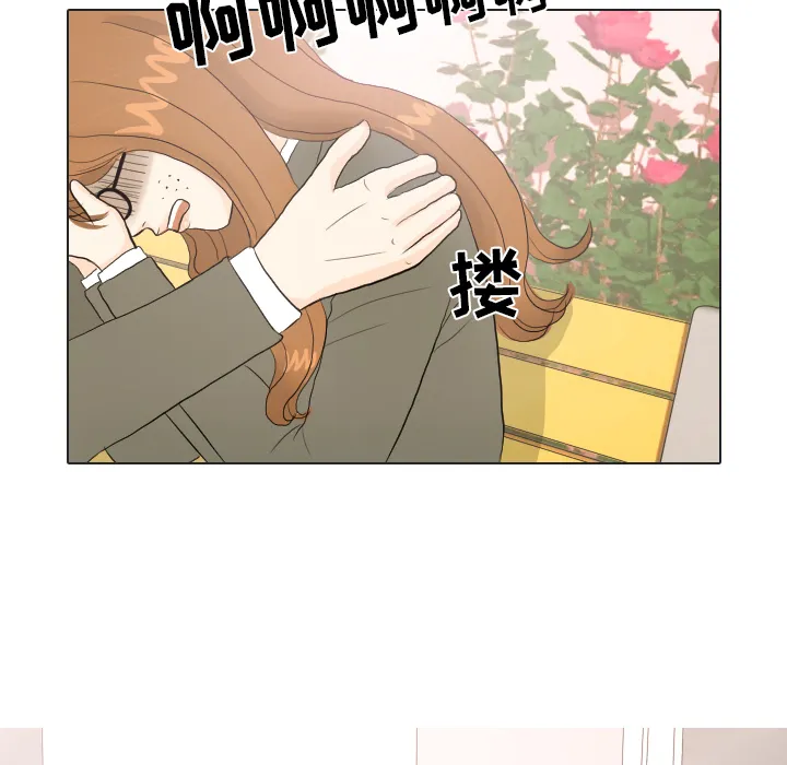 把地球握在手中的漫画漫画,第19话 寻找多美417图