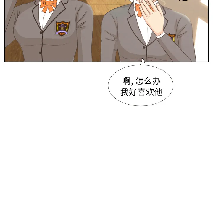 手中的你漫画漫画,第3话 洁癖VS洁癖40图