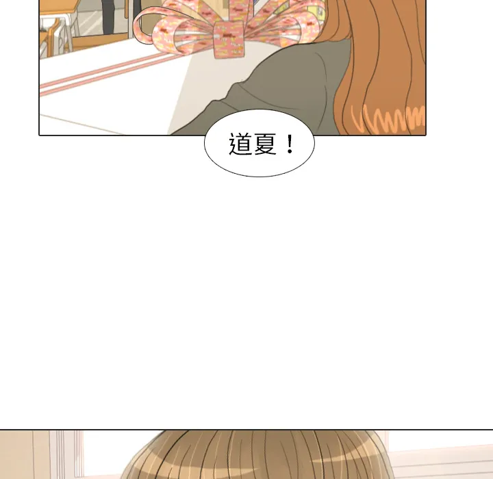 我手中的怪物漫画漫画,第17话 寻找多美289图