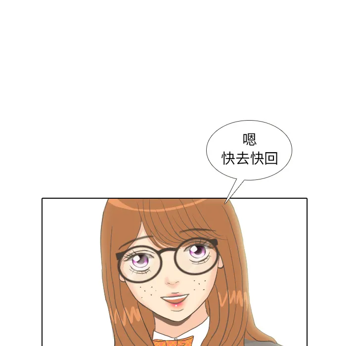 我手中的怪物漫画漫画,第10话 朋友87图