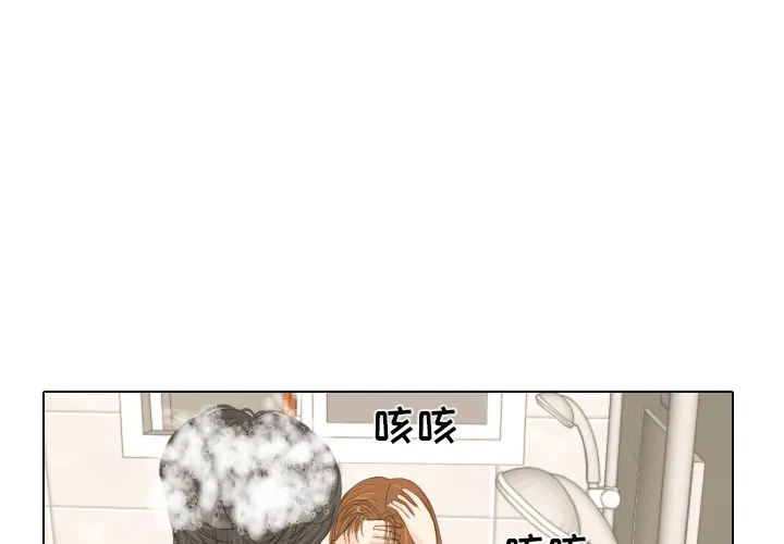 手中的世界韩漫免费阅读下拉式漫画,第16话 寻找多美11图