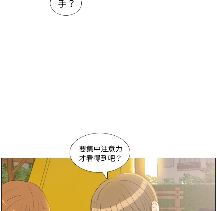 把地球握在手中的漫画漫画,第22话 寻找多美最终篇66图