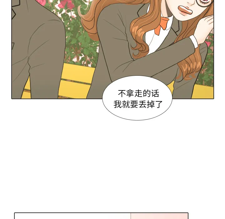 嘴里的世界漫画漫画,第18话 寻找多美369图