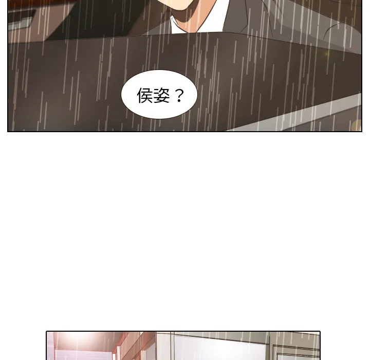 我眼中的世界漫画漫画,第7话 阵雨12图