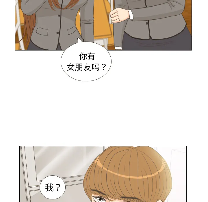 我手中的怪物漫画漫画,第10话 朋友48图