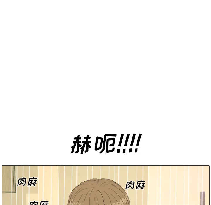 嘴里的世界漫画漫画,第18话 寻找多美350图