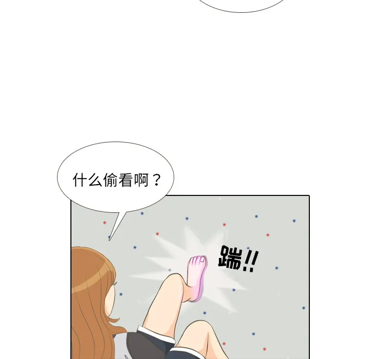 把地球握在手中的漫画漫画,第1话 触碰就能透视的少女23图