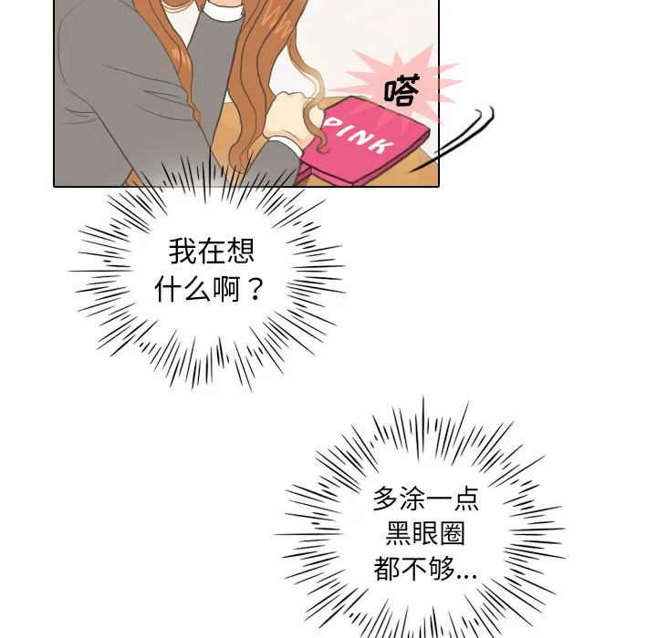 我手中的怪物漫画漫画,第10话 朋友41图