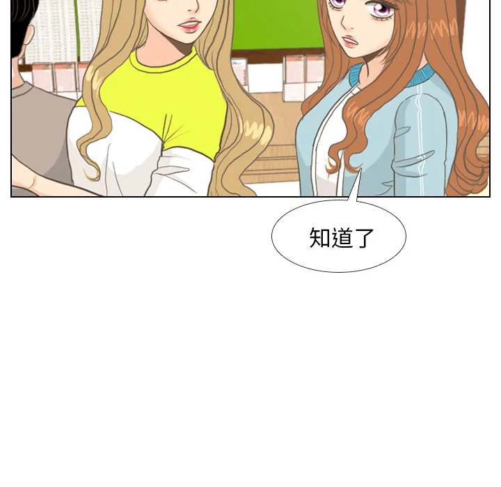 手中的世界韩漫免费阅读下拉式漫画,第9话 概率34图