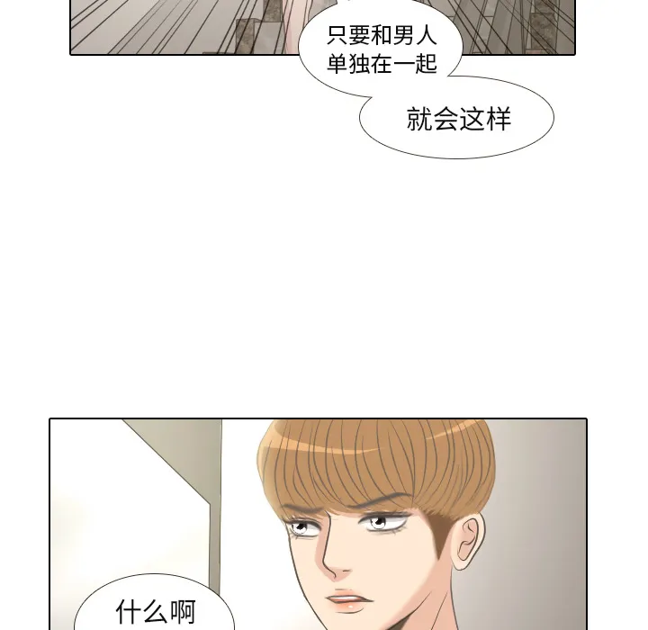 手中的世界韩漫免费阅读下拉式漫画,第2话 偶然的一致12图