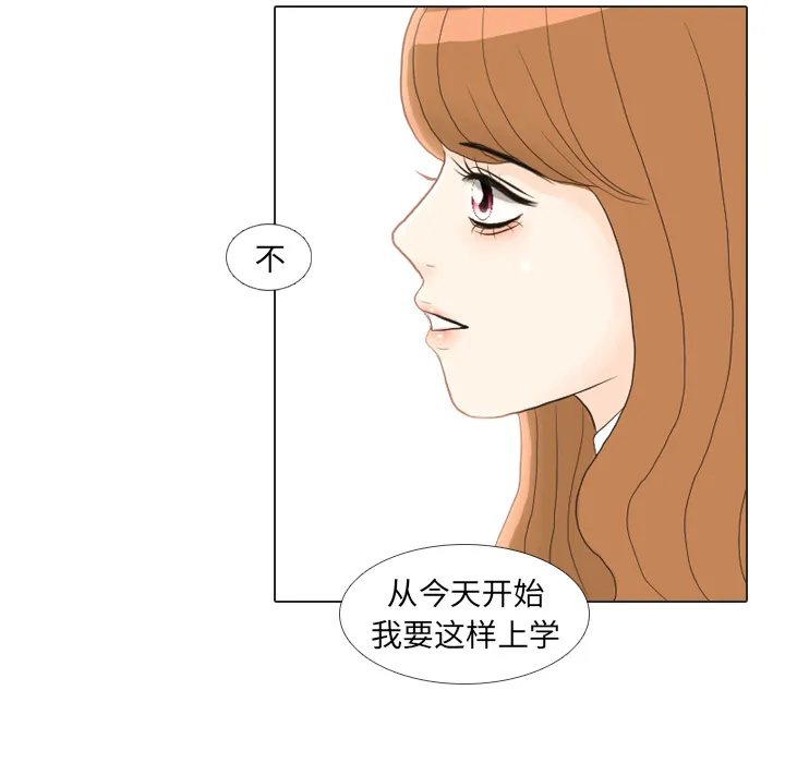 手中的世界漫画漫画,第23话 锻炼99图