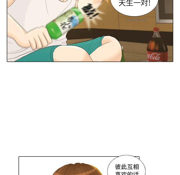 手中的世界韩漫免费阅读下拉式漫画,第21话 寻找多美657图