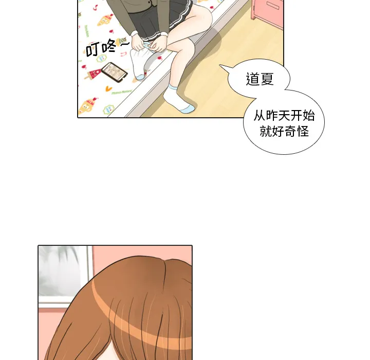 我手中的怪物漫画漫画,第17话 寻找多美249图