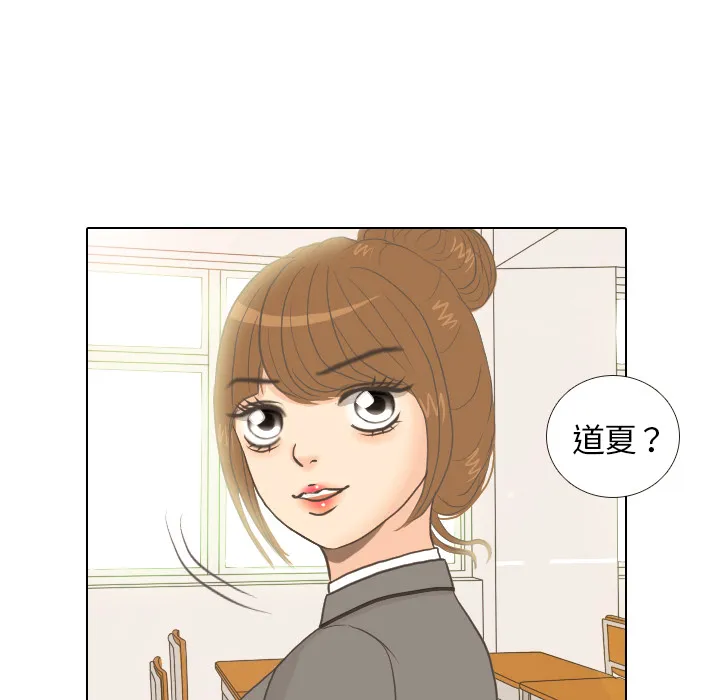 我手中的怪物漫画漫画,第10话 朋友27图