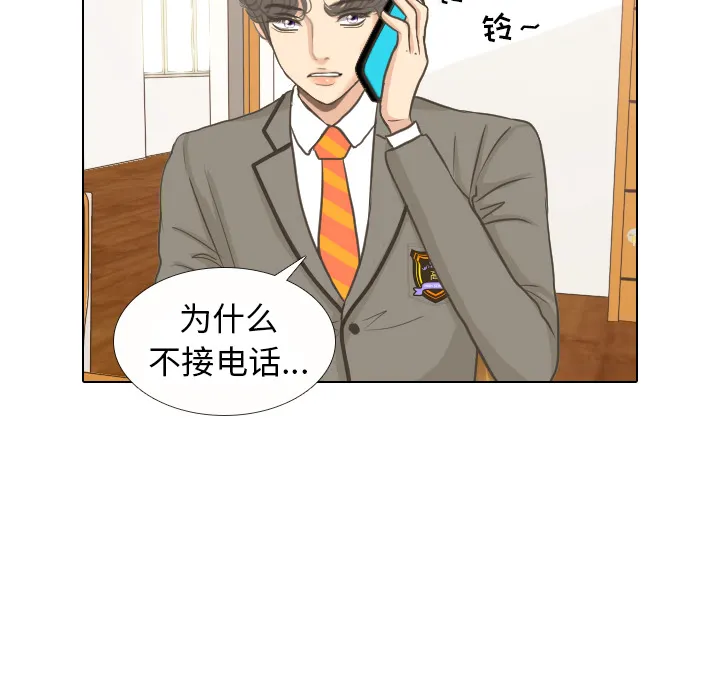 我手中的怪物漫画漫画,第10话 朋友6图