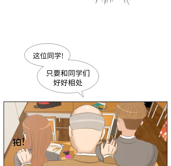 手中的世界韩漫免费阅读下拉式漫画,第2话 偶然的一致50图