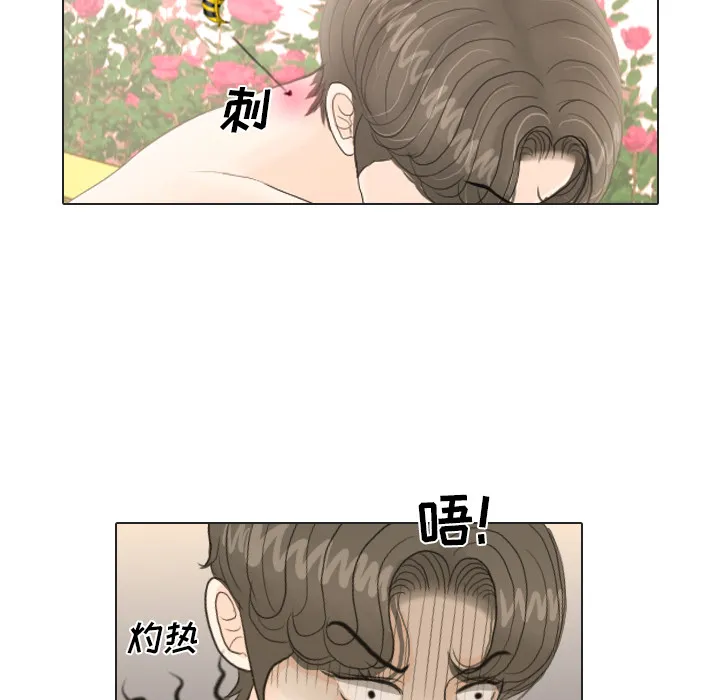 把地球握在手中的漫画漫画,第19话 寻找多美421图