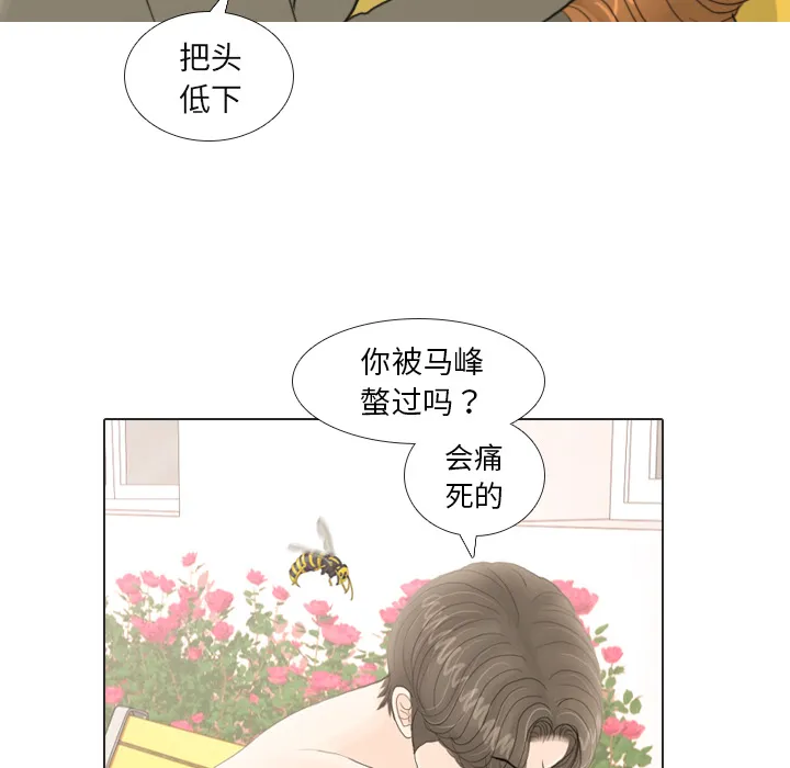 把地球握在手中的漫画漫画,第19话 寻找多美419图