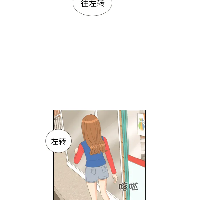 我手中的怪物漫画漫画,第14话 仗势欺人246图