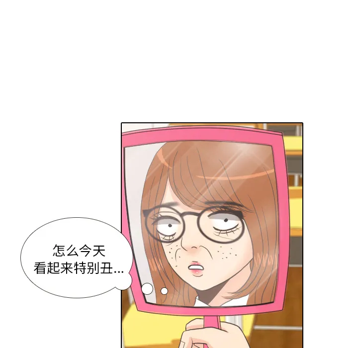 我手中的怪物漫画漫画,第10话 朋友39图