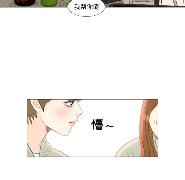 手中的世界韩漫免费阅读下拉式漫画,第21话 寻找多美671图