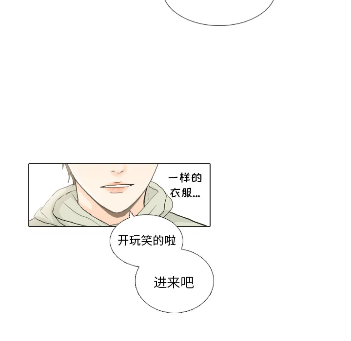 手中的世界韩漫免费阅读下拉式漫画,第21话 寻找多美640图