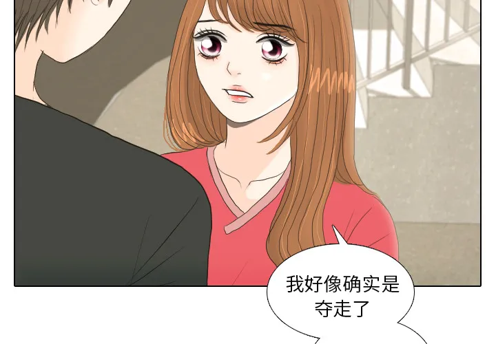 我手中的怪物漫画漫画,第17话 寻找多美24图