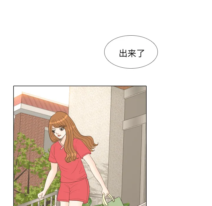 手中的世界韩漫免费阅读下拉式漫画,第16话 寻找多美162图