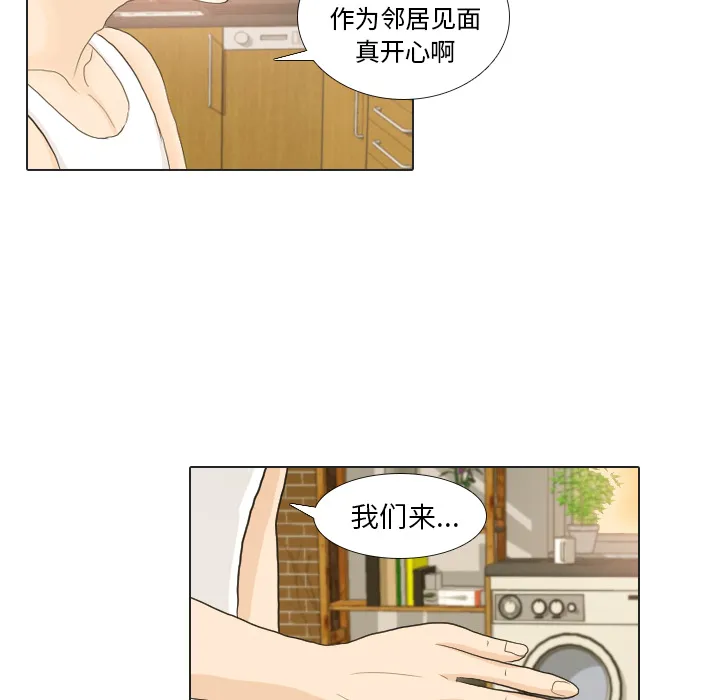 手中的世界韩漫免费阅读下拉式漫画,第21话 寻找多美644图