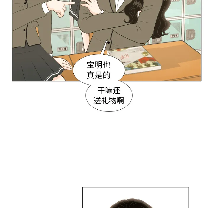 嘴里的世界漫画漫画,第18话 寻找多美336图