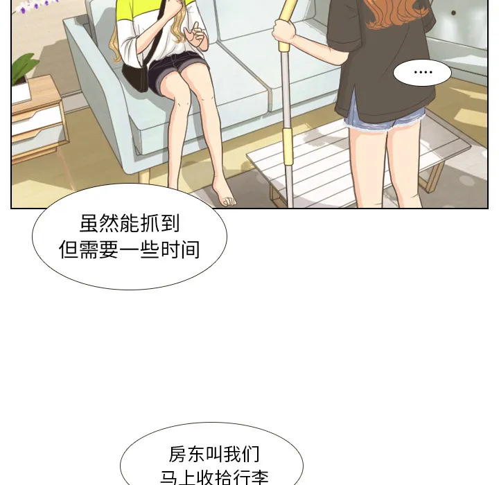 手中的世界韩漫免费阅读下拉式漫画,第9话 概率12图