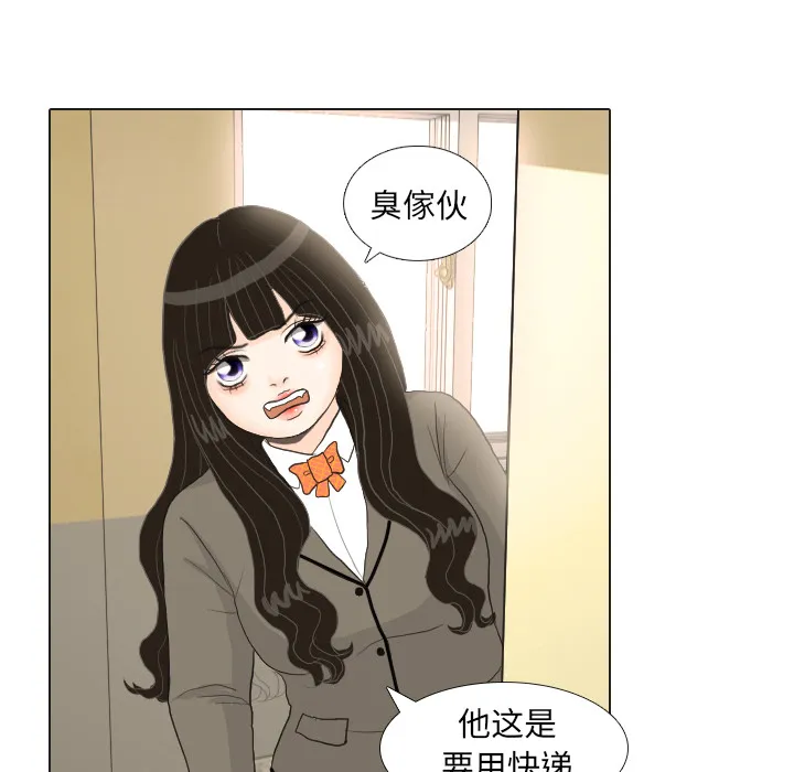 我手中的怪物漫画漫画,第17话 寻找多美259图