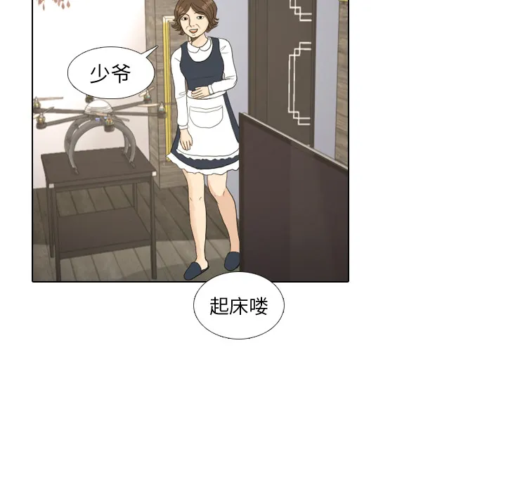 我手中的怪物漫画漫画,第17话 寻找多美233图