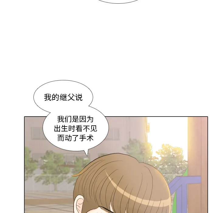 把地球握在手中的漫画漫画,第22话 寻找多美最终篇52图