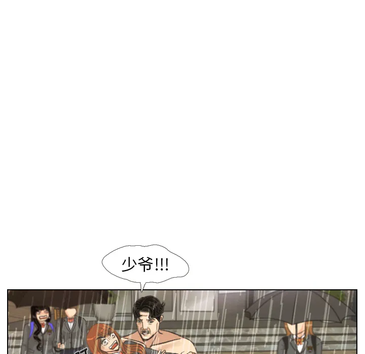 我眼中的世界漫画漫画,第7话 阵雨35图