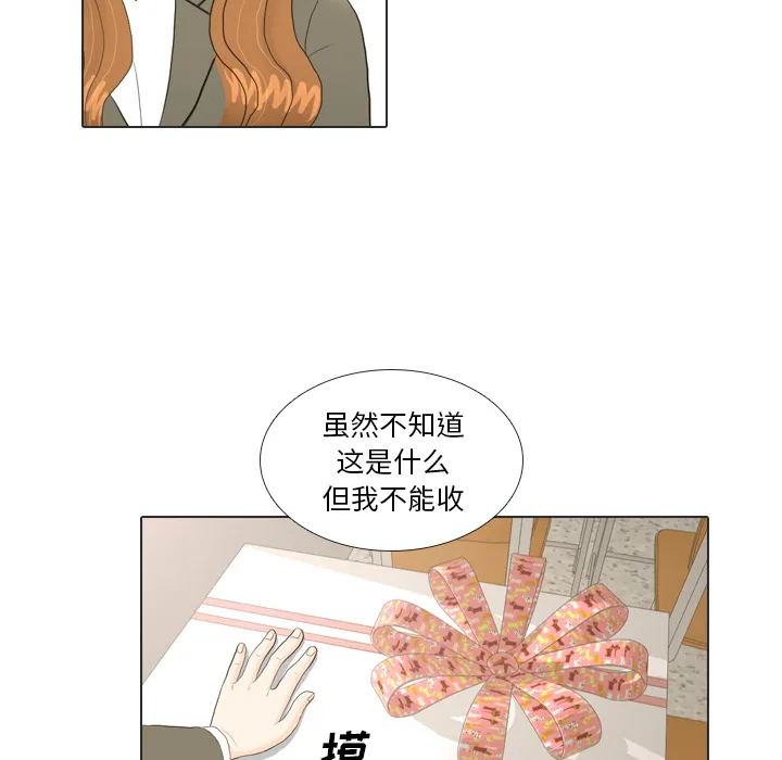 我手中的怪物漫画漫画,第17话 寻找多美280图