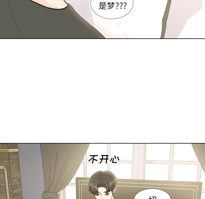 我手中的怪物漫画漫画,第17话 寻找多美227图