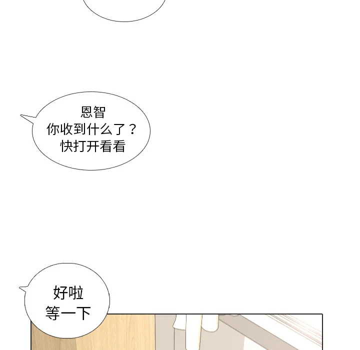 嘴里的世界漫画漫画,第18话 寻找多美339图