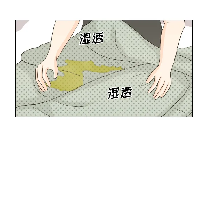 我手中的怪物漫画漫画,第17话 寻找多美229图