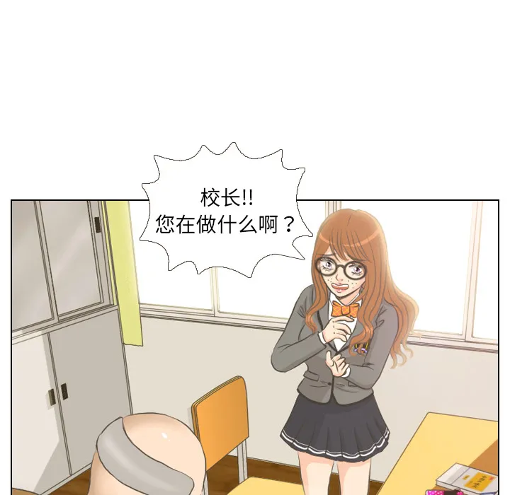 手中的世界韩漫免费阅读下拉式漫画,第2话 偶然的一致44图