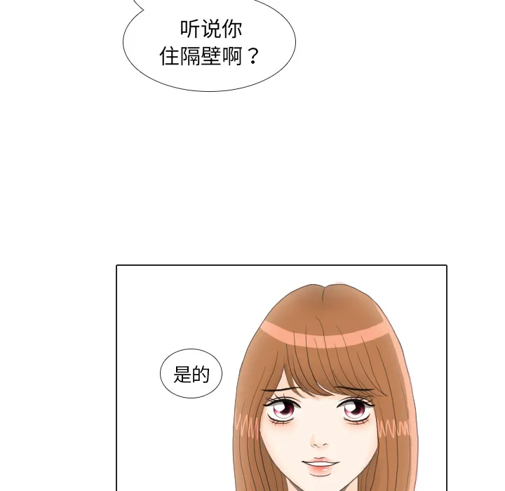 手中的世界韩漫免费阅读下拉式漫画,第21话 寻找多美642图