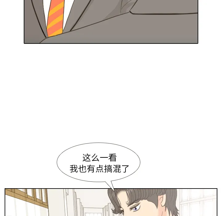 嘴里的世界漫画漫画,第11话 心理战56图