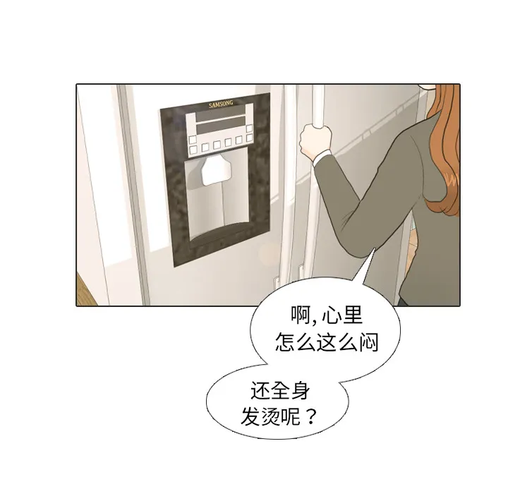 手中的世界韩漫免费阅读下拉式漫画,第21话 寻找多美613图