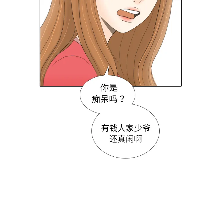 手中的世界韩漫免费阅读下拉式漫画,第16话 寻找多美175图