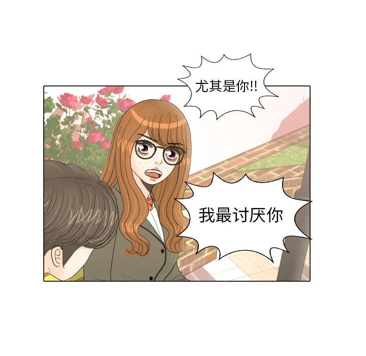 嘴里的世界漫画漫画,第18话 寻找多美373图