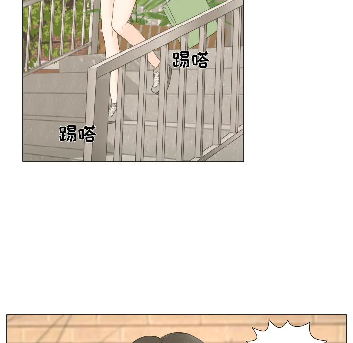 手中的世界韩漫免费阅读下拉式漫画,第16话 寻找多美163图