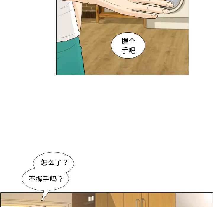 手中的世界韩漫免费阅读下拉式漫画,第21话 寻找多美645图