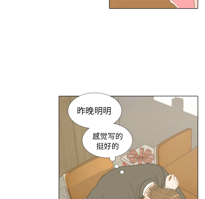 嘴里的世界漫画漫画,第18话 寻找多美353图