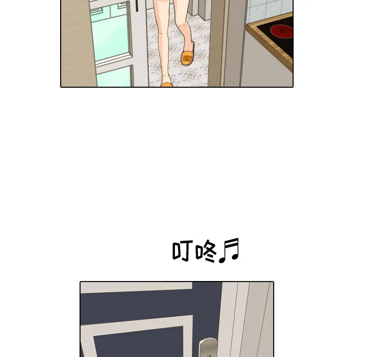 我眼中的世界漫画漫画,第7话 阵雨85图